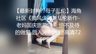 后入式白内皮肤捆绑