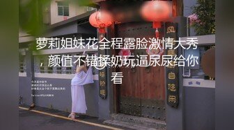 萝莉姐妹花全程露脸激情大秀，颜值不错揉奶玩逼尿尿给你看