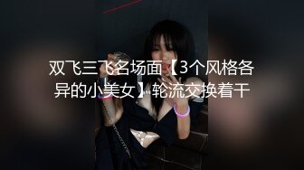 第四愛女攻男受丁字褲