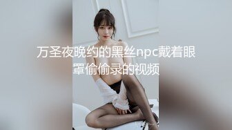 kcf9.com-“好深~快射里~射里~受不了了”对话刺激，哭腔呻吟嚎叫 柳州师范漂亮女大生与2个男生大玩3P高潮喷水