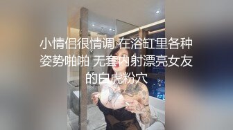 小情侣很情调 在浴缸里各种姿势啪啪 无套内射漂亮女友的白虎粉穴