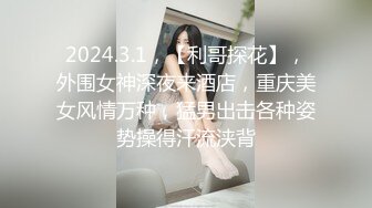 2023.12.09，【模特写真拍摄丶探花】，专业摄影师，圣诞主题，极品模特露脸，换装多套