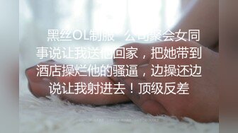 全新性爱系列MTVQ23《首约就潮吹》当推主遇见浪女 透过洞口 以洞互动