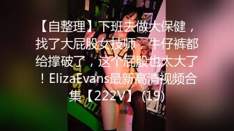 STP28228 极度淫骚白皙小姐姐！肥臀美穴3小时自慰！骑乘位大长吊深插，高潮喷水白浆四溅，爽的娇喘连连