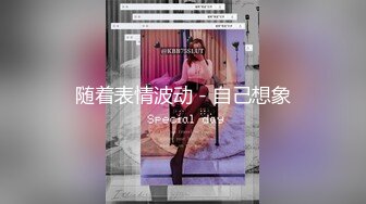 【长腿反差女神】水冰月 极品窈窕身材气质御姐 吸吮鲜甜美味蜜穴 圆润雪乳 女上位榨汁角度超赞 大屌无情爆操[RF/MP4/468MB