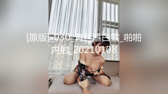 出酒店针孔实时观看，露脸小姐姐用假鸡巴自慰给我看