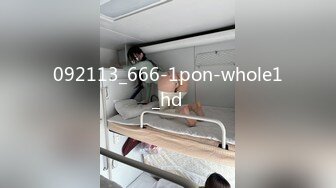 092113_666-1pon-whole1_hd