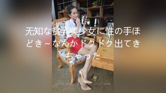 台湾SWAG『米欧』意外醉酒后两个OL痴情淫女_假屌互操一夜激情