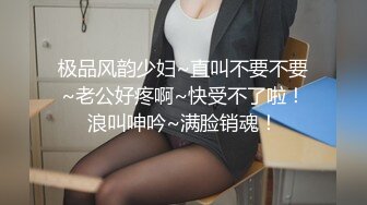 【推荐上集】篮球体育生被灌醉,无套开苞道具齐上虐菊花