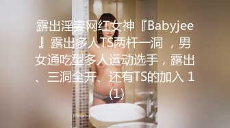 极品黑丝性感美女被操的哭叫：我想尿尿,你操到我G点了(VIP)