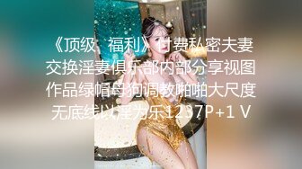 新流出民宿酒店偷拍??教科书级别小胖和女友第一次开房应该怎么哄骗后续