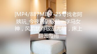 ED Mosaic 胎妈妈鸭店第五回-大奶子少妇直接要了3个男人一起玩