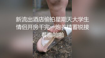 新流出酒店偷拍星期天大学生情侣开房干完一炮养精蓄锐接着啪啪啪