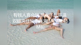 [MP4/564MB]大学城附近酒店钟点房偷拍 模特身材大学生情侣早上开房切磋性爱姿势床上翻滚