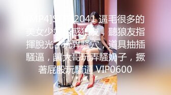 红色连体网袜高跟鞋&nbsp;&nbsp;大美腿颜值美妞2小时大战&nbsp;&nbsp;坐在身上爆插多毛小穴