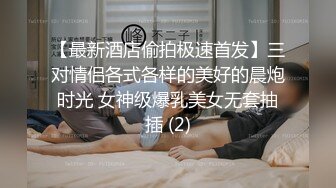 好硬,好烫,好热,爸爸太猛了,干的骚逼实在受不了