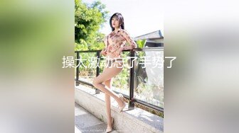 成都淑女