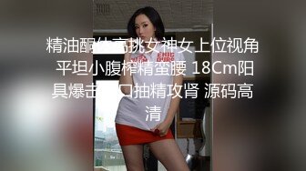 黑寡妇- 黑色玫瑰 -  公寓接客，瞒天过海这招玩得好，舒舒服服五百块，直男老想摸私处，摸到就露馅！