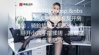 假阳玩妹子美B