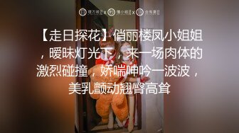 极高颜值淫妻女友情侣性爱流出 梦遗对象般的美貌只要进入其身体任你摆布 通往女人的心只有阴道