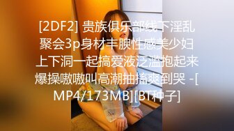 【国产】极品模特身材美女高档会所找鸭-直接在包房地上干-把小姐姐操爽了-这钱没白花