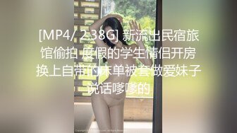 医院路边药店诊疗室摄像头偷拍 打针的小姐姐连打2针捂着屁股出门