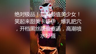 360偷拍主题酒店年轻情侣开房啪啪,白嫩大奶女友真不错,干完还不满足主动吃屌女上位哭腔呻吟喊老公不要啊