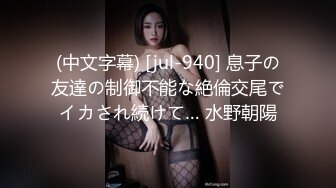 艾丝女王足控抖M福音第三部