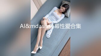 长腿台妹主动约炮