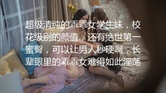 绿意盎然 海角侄子爆肏嫂子 老妈待女友去喝酒 偷偷约嫂子到酒店再次开苞小屁眼 开档黑丝湿淋淋骚穴