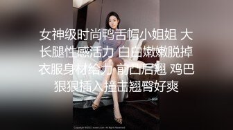 上海骚货2