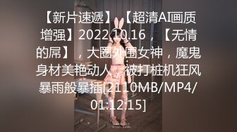 (HD1080P)(レスQ隊)(fc3717003)な心を踏みにじられた経験人数２人の素朴○生。美乳首を存分にこねくり回し最後は未処理ま○こに大量中出し。。  (1)