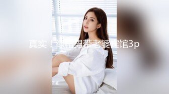 【模特写真拍摄丶探花】约了个妹子拍摄操逼，穿上吊带黑丝摆姿势，10成黑逼后入一顿操