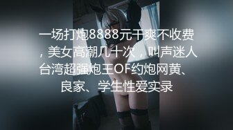 【精东影业】JD116 闷骚人妻欲求不满3-欣欣