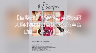 老婆发来的骚逼图-强行-已婚-学院-迷人-后入-性奴