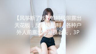 秀人网 雨儿酱✨气质大美女 极品无内肉丝 透点 漏点！ (1)