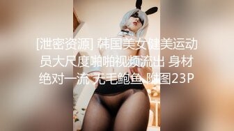 [泄密资源] 韩国美女健美运动员大尺度啪啪视频流出 身材绝对一流 无毛鲍鱼 附图23P