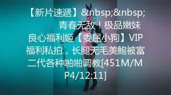 【新速片遞】 ⭐⭐⭐神仙级别~漂亮的不得了,【anko_mi】，神似王冰冰，真的有邻家女孩的感觉，逼里直接干出了白浆，屌爆[9060MB/MP4/08:19:12]