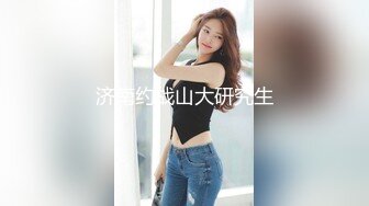 抖音、快手全网同名，极品网红福利姬【奶咪】订阅OF热门精品，清纯美丽制服，裸舞道具紫薇，还是那么给力