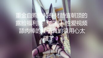 你的女神有钱人的母狗！推特富二代【上海大少爷】订阅性爱私拍②，约炮各行各业极品露脸母狗，人生赢家