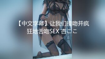 [MP4/ 1.57G] 温柔乖巧美女！居家和炮友操逼！撩起衣服白嫩美乳，浴室洗澡交后入，转战卧室爆操