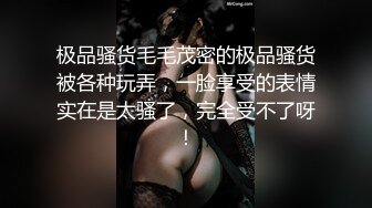 艺校舞蹈校花 性感舞蹈系学妹 极品大长腿 黑丝JK诱惑拉满 粉嫩无毛小嫩B灌满精液 尽显小母狗淫荡一面