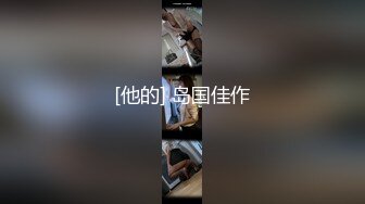 《精选❤️福利》私密电报群Q群贴吧狼友收集分享视图集第17期超多露脸反差婊美女多多现在找老婆要擦亮双眼啊1977P 79V