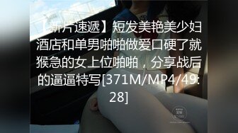 极品熟女阿姨穿黑色蕾丝扮演八尺夫人，奶子如西瓜，浑圆坚挺，小穴如馒头，真想吃一口！原版+4K修复