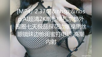 星空传媒 XKG-021 强奸情趣用品女店员长枪直入随后裹满淫汁 超强高潮快感颤挛 晴天