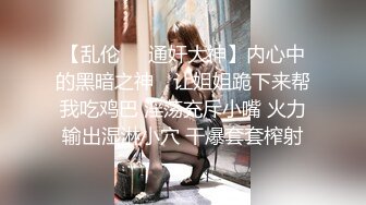 声音嗲嗲红唇美女和炮友激情啪啪，性感包臀裙黑丝翘起大屁股，掰穴特写舔逼摸阴蒂，坐在椅子上骑乘抽插猛操